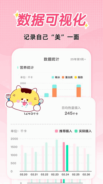 喵轻2025最新版