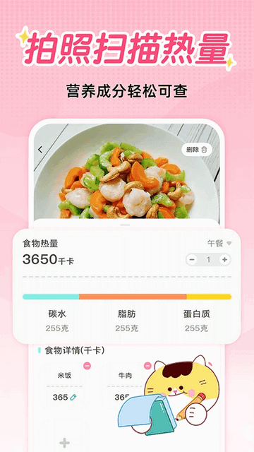 喵轻2025最新版