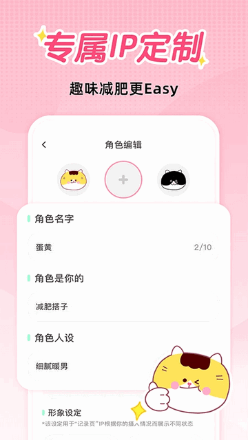 喵轻2025最新版