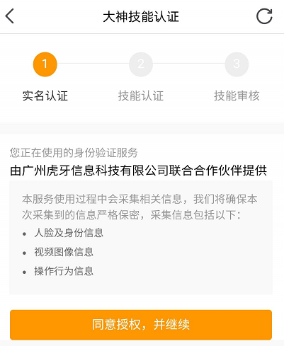 小鹿组队电竞陪玩最新版2025