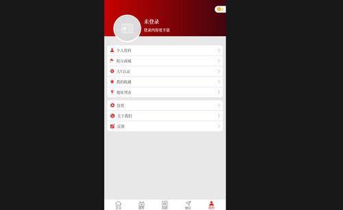 云上建安最新版