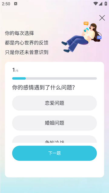 轻诉安卓版
