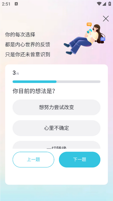 轻诉安卓版