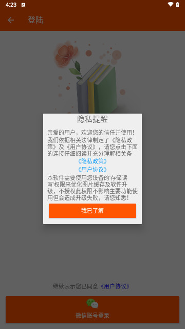 quora最新版