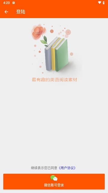 quora最新版