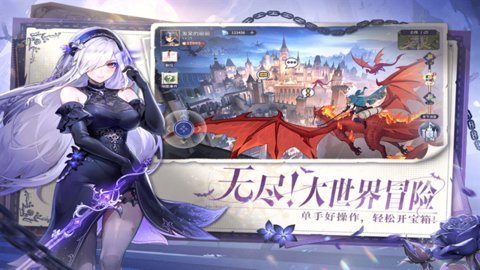 永夜降临复苏中文版下载