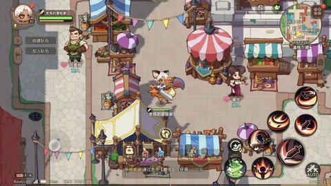 代号旅程最新版
