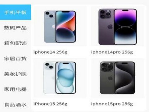 金优易购官方版