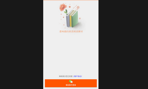 quora最新版