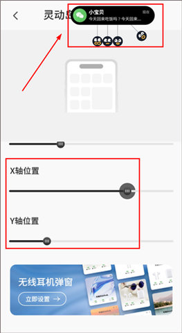 ColorfulWidget壁纸手机版