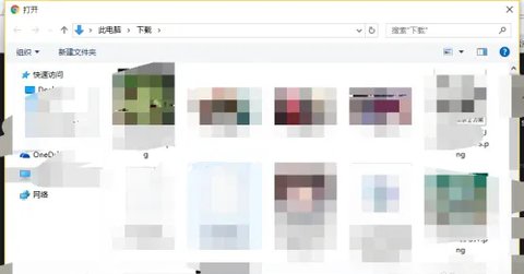 SAUCENAO最新版