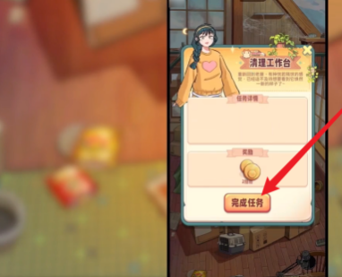 四季合合2025最新版