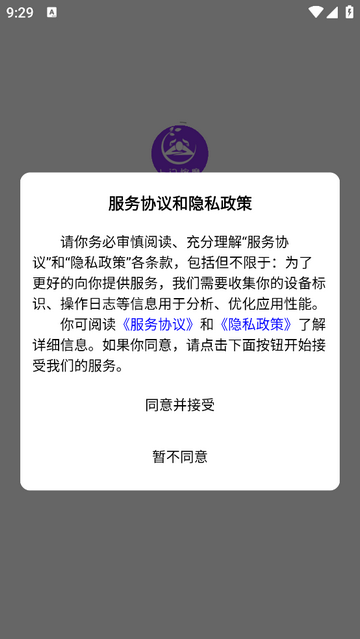 立刻约上门按摩会员版