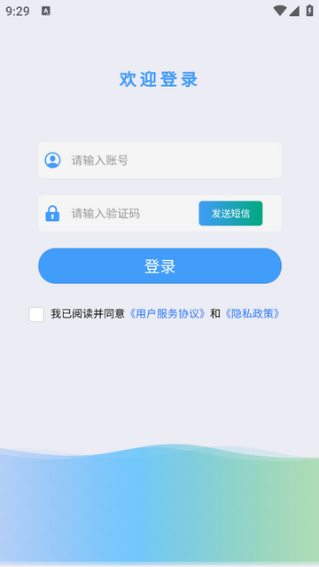 立刻约上门按摩会员版