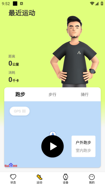 AIZO安卓版