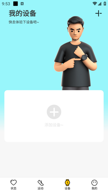 AIZO安卓版