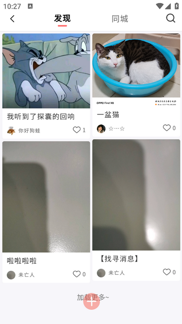 医宠点评官方版