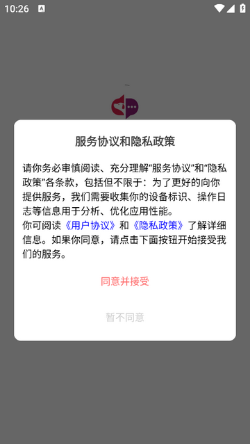 医宠点评官方版