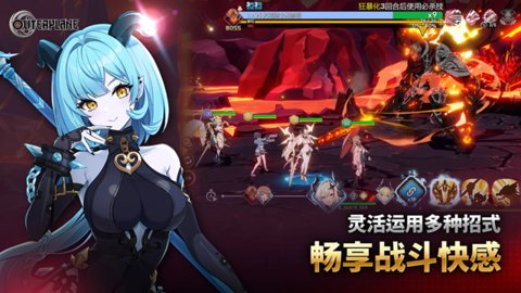 异域战记国际服手游