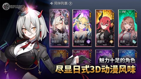 异域战记国际服手游