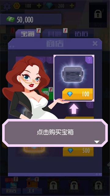 我经营特牛最新版