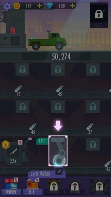 我经营特牛最新版