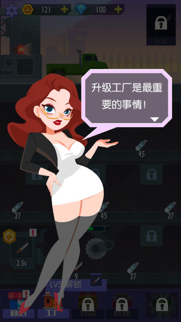 我经营特牛最新版