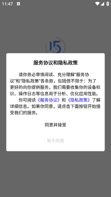 一刻钟学堂免费版