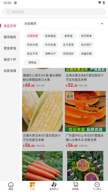 淘小麦app官方版