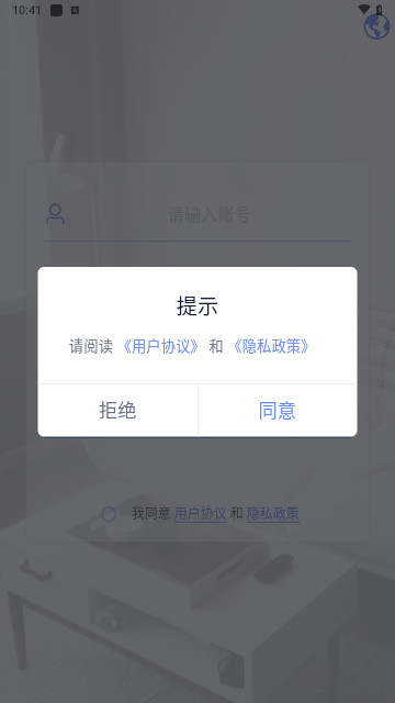 管家小奇最新版