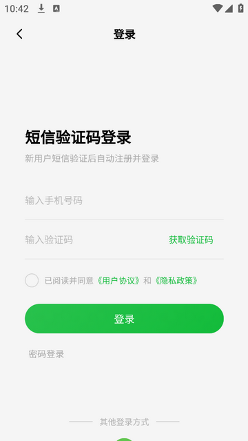茶秘书官方版