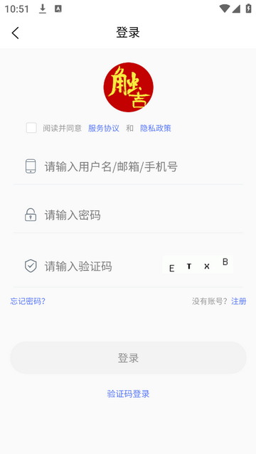 触吉商城官方版