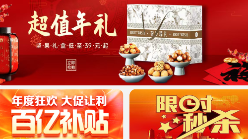 触吉商城官方版