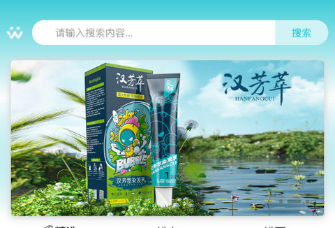 窝窝投官方版