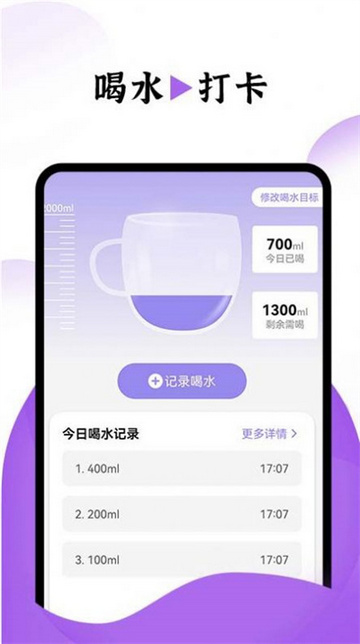 飞兔电池护理最新版