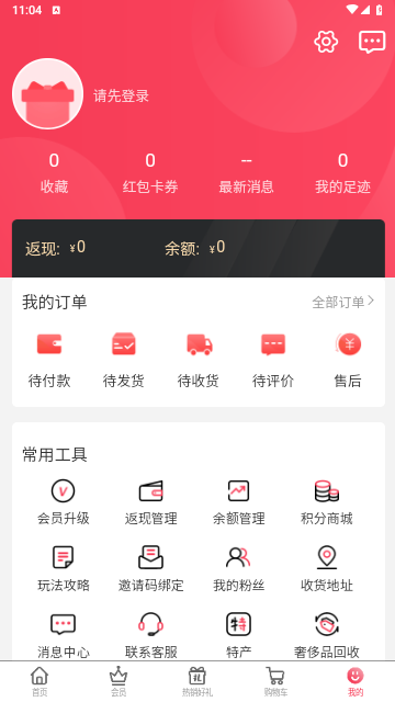 九航云选最新版2025