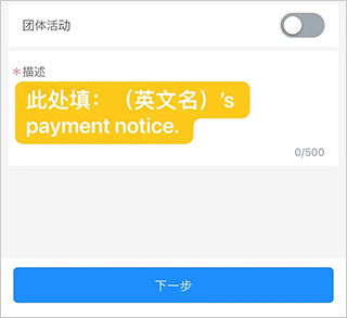汇联易免费版