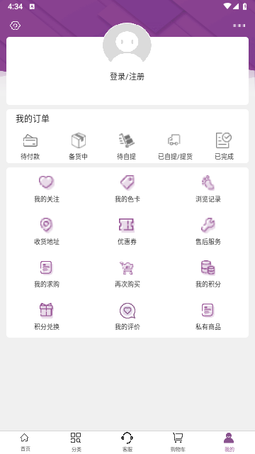 3号馆2025最新版