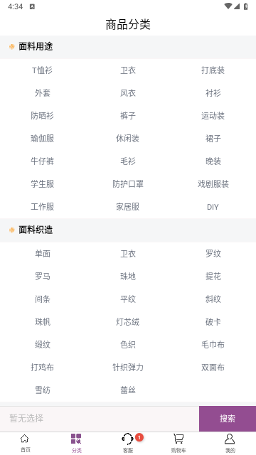 3号馆2025最新版
