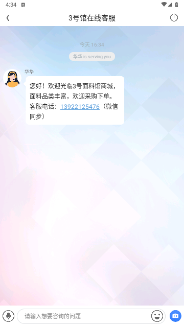 3号馆2025最新版