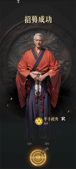 辉煌岁月2025最新版