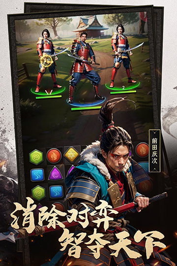 辉煌岁月2025最新版