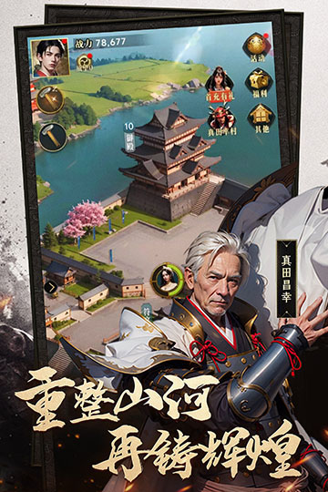 辉煌岁月2025最新版