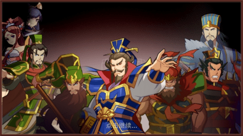 三国群英传2火影忍者完整版