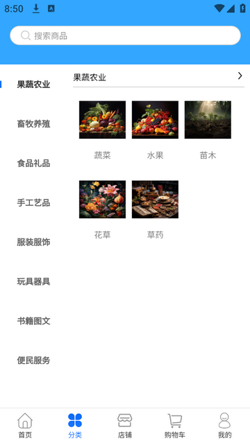 江礼情安卓版
