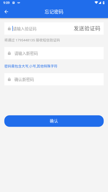 数字实验室免费版