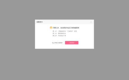 搜款网2025最新版