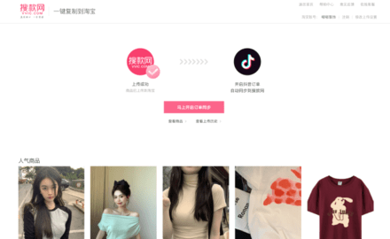 搜款网2025最新版