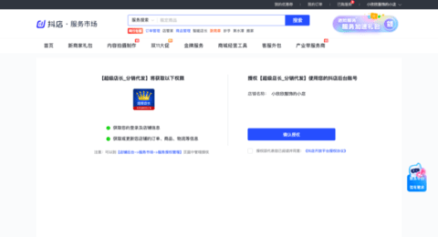搜款网2025最新版