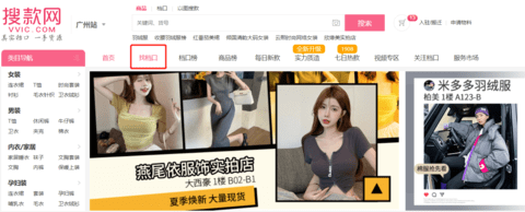 搜款网2025最新版